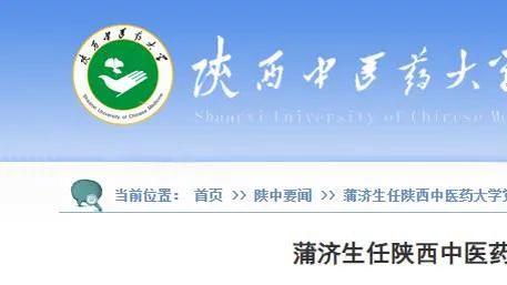 半岛平台官方网站登陆入口手机版截图0