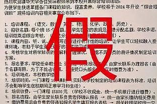 国米意甲赛季前20场后拿51分，队史第二次&自06/07赛季后首次