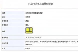 威少谈牺牲：我愿为队友挡子弹&承受任何压力 我真的不在乎