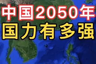 名记：爵士对奥利尼克要价至少一个首轮