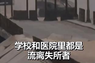 鲁媒：扬科维奇已经开始自我否定，他对国脚特点并不是足够了解