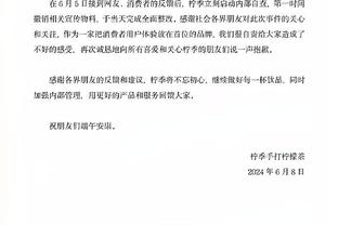 C罗迎俱乐部赛事1000战里程碑，葡萄牙联赛联盟发海报祝贺